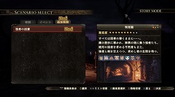 画像ギャラリー No.010のサムネイル画像 / 「ベルセルク無双」,原作に登場するキャスカのコスチュームなどDLC第2弾が配信