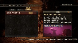 画像ギャラリー No.012のサムネイル画像 / 「ベルセルク無双」,原作に登場するキャスカのコスチュームなどDLC第2弾が配信