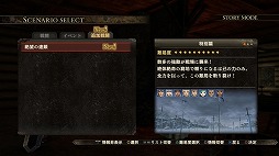 画像ギャラリー No.014のサムネイル画像 / 「ベルセルク無双」,原作に登場するキャスカのコスチュームなどDLC第2弾が配信