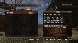 画像ギャラリー No.016のサムネイル画像 / 「ベルセルク無双」,原作に登場するキャスカのコスチュームなどDLC第2弾が配信