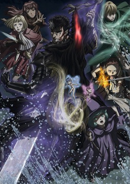 画像ギャラリー No.003のサムネイル画像 / 「そうだ アニメ，見よう」第30回はダークファンタジー「ベルセルク」。18年ぶりのTVシリーズは3DCGとセルアニメが融合した意欲作