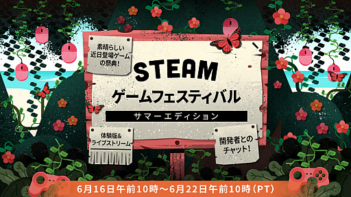 画像ギャラリー No.003のサムネイル画像 / Steamで，「The Elder Scrolls」シリーズ作品が最大70％オフになるウィークエンドセール開催中