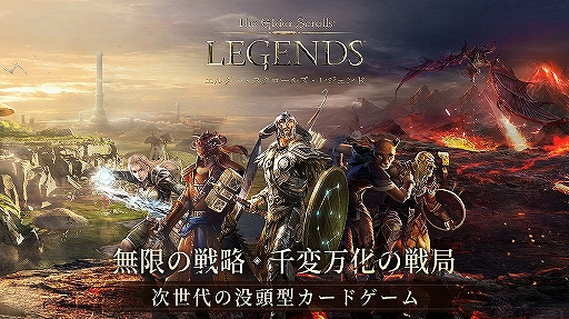 画像ギャラリー No.002のサムネイル画像 / 「The Elder Scrolls:Legends」iOS&Android版の事前登録受付が,日本を含むアジア地域で開始。完全無料のストーリーモードなどが実装