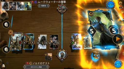 画像ギャラリー No.002のサムネイル画像 / アプリ版「The Elder Scrolls: Legends」が配信開始。ランク戦イベントやご意見&配信者募集キャンペーンも実施中