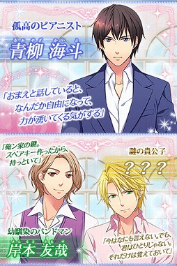 愛読音