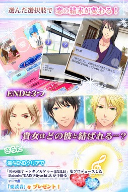 愛読音