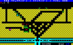 画像ギャラリー No.005のサムネイル画像 / 「宇宙最大の地底最大の作戦」がSteam Greenlightに登場。MZ-80準拠,MZ-700相当,1980年代アーケード相当の3バージョンを収録