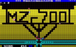 画像ギャラリー No.001のサムネイル画像 / 「宇宙最大の地底最大の作戦」がSteam Greenlightを通過。配信日は7月8日に決定