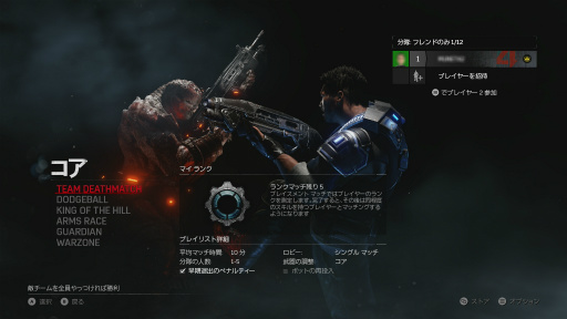 画像ギャラリー No.013のサムネイル画像 / 新たな伝説の開幕を告げる「Gears of War 4」レビュー。大きな驚きはないが,“Gearsらしさ”はそのままで完成度は高い