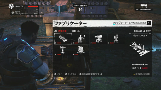 画像ギャラリー No.017のサムネイル画像 / 新たな伝説の開幕を告げる「Gears of War 4」レビュー。大きな驚きはないが,“Gearsらしさ”はそのままで完成度は高い