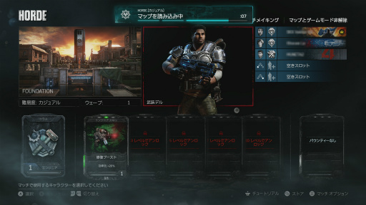 画像ギャラリー No.019のサムネイル画像 / 新たな伝説の開幕を告げる「Gears of War 4」レビュー。大きな驚きはないが,“Gearsらしさ”はそのままで完成度は高い
