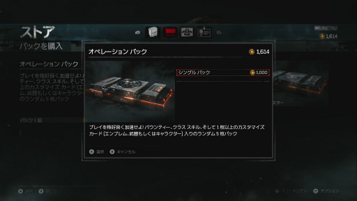 画像ギャラリー No.020のサムネイル画像 / 新たな伝説の開幕を告げる「Gears of War 4」レビュー。大きな驚きはないが,“Gearsらしさ”はそのままで完成度は高い