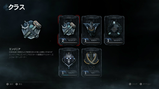 画像ギャラリー No.026のサムネイル画像 / 新たな伝説の開幕を告げる「Gears of War 4」レビュー。大きな驚きはないが,“Gearsらしさ”はそのままで完成度は高い
