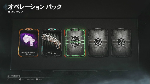 画像ギャラリー No.027のサムネイル画像 / 新たな伝説の開幕を告げる「Gears of War 4」レビュー。大きな驚きはないが,“Gearsらしさ”はそのままで完成度は高い