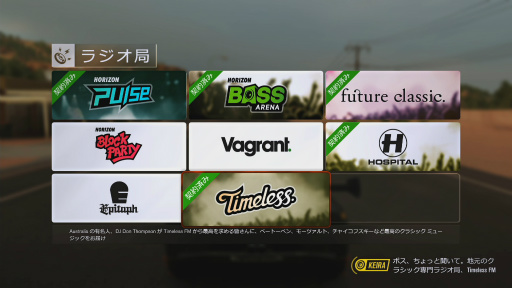 画像ギャラリー No.011のサムネイル画像 / シリーズ最新作「Forza Horizon 3」レビュー。美しく雄大なオーストラリア大陸を舞台にドライブを満喫