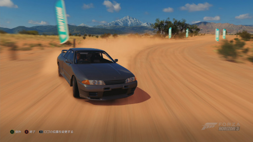 画像ギャラリー No.013のサムネイル画像 / シリーズ最新作「Forza Horizon 3」レビュー。美しく雄大なオーストラリア大陸を舞台にドライブを満喫