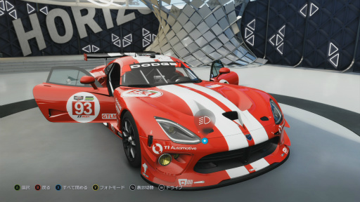 画像ギャラリー No.014のサムネイル画像 / シリーズ最新作「Forza Horizon 3」レビュー。美しく雄大なオーストラリア大陸を舞台にドライブを満喫