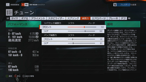 画像ギャラリー No.021のサムネイル画像 / シリーズ最新作「Forza Horizon 3」レビュー。美しく雄大なオーストラリア大陸を舞台にドライブを満喫