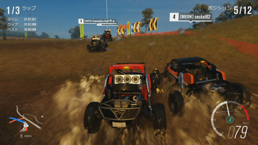 画像ギャラリー No.022のサムネイル画像 / シリーズ最新作「Forza Horizon 3」レビュー。美しく雄大なオーストラリア大陸を舞台にドライブを満喫