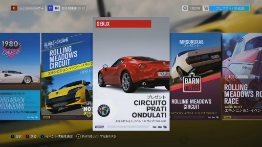 画像ギャラリー No.025のサムネイル画像 / シリーズ最新作「Forza Horizon 3」レビュー。美しく雄大なオーストラリア大陸を舞台にドライブを満喫