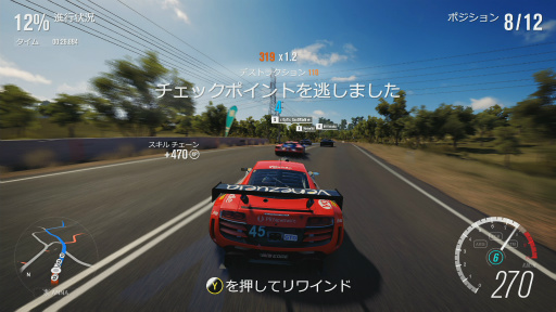 画像ギャラリー No.026のサムネイル画像 / シリーズ最新作「Forza Horizon 3」レビュー。美しく雄大なオーストラリア大陸を舞台にドライブを満喫