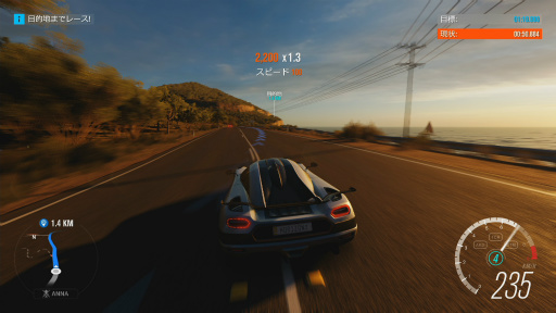 画像ギャラリー No.029のサムネイル画像 / シリーズ最新作「Forza Horizon 3」レビュー。美しく雄大なオーストラリア大陸を舞台にドライブを満喫