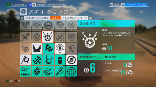 画像ギャラリー No.031のサムネイル画像 / シリーズ最新作「Forza Horizon 3」レビュー。美しく雄大なオーストラリア大陸を舞台にドライブを満喫