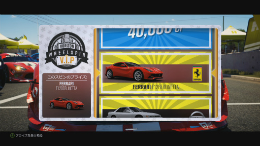 画像ギャラリー No.033のサムネイル画像 / シリーズ最新作「Forza Horizon 3」レビュー。美しく雄大なオーストラリア大陸を舞台にドライブを満喫