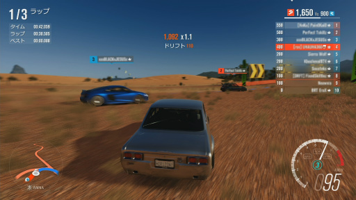 画像ギャラリー No.036のサムネイル画像 / シリーズ最新作「Forza Horizon 3」レビュー。美しく雄大なオーストラリア大陸を舞台にドライブを満喫