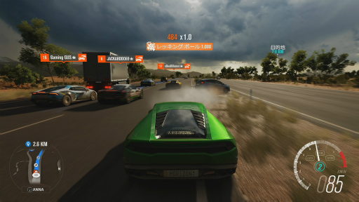 画像ギャラリー No.040のサムネイル画像 / シリーズ最新作「Forza Horizon 3」レビュー。美しく雄大なオーストラリア大陸を舞台にドライブを満喫