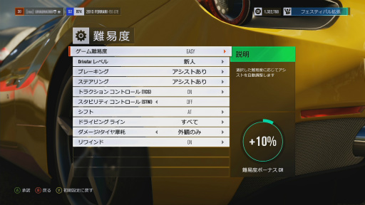 画像ギャラリー No.041のサムネイル画像 / シリーズ最新作「Forza Horizon 3」レビュー。美しく雄大なオーストラリア大陸を舞台にドライブを満喫
