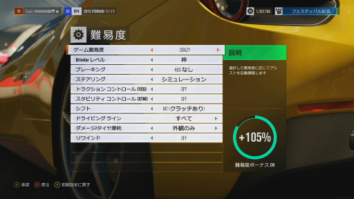 画像ギャラリー No.042のサムネイル画像 / シリーズ最新作「Forza Horizon 3」レビュー。美しく雄大なオーストラリア大陸を舞台にドライブを満喫