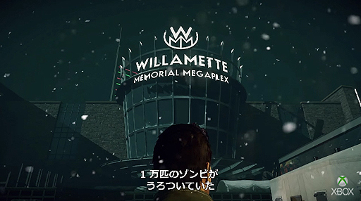 画像ギャラリー No.003のサムネイル画像 / Xbox One「Dead Rising 4」のローンチトレイラーが公開。ゾンビパラダイスアクション最新作はいよいよ明日発売