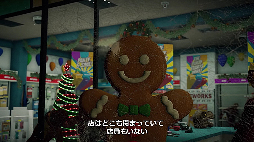 画像ギャラリー No.004のサムネイル画像 / Xbox One「Dead Rising 4」のローンチトレイラーが公開。ゾンビパラダイスアクション最新作はいよいよ明日発売