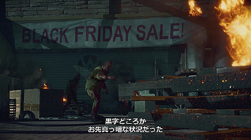画像ギャラリー No.005のサムネイル画像 / Xbox One「Dead Rising 4」のローンチトレイラーが公開。ゾンビパラダイスアクション最新作はいよいよ明日発売