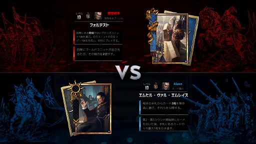 画像ギャラリー No.011のサムネイル画像 / 「ウィッチャー3」の人気ミニゲームが，独立したデジタルカードゲームに。「グウェント ウィッチャーカードゲーム」の見どころと開発者インタビューを掲載