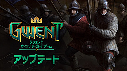 画像ギャラリー No.002のサムネイル画像 / 「グウェント ウィッチャーカードゲーム」，コンシューマ機版のフレンドマッチ対応や30枚の新カードが追加される大型アップデートが実施。スターターパック販売も