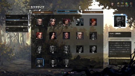 画像ギャラリー No.004のサムネイル画像 / 「グウェント ウィッチャーカードゲーム」，21枚の新カードを追加するアップデートを実施。季節イベント「サオヴィン 死者の休日」も開始に
