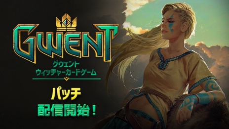 画像ギャラリー No.009のサムネイル画像 / 「グウェント ウィッチャーカードゲーム」，21枚の新カードを追加するアップデートを実施。季節イベント「サオヴィン 死者の休日」も開始に