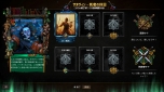 画像ギャラリー No.011のサムネイル画像 / 「グウェント ウィッチャーカードゲーム」，21枚の新カードを追加するアップデートを実施。季節イベント「サオヴィン 死者の休日」も開始に