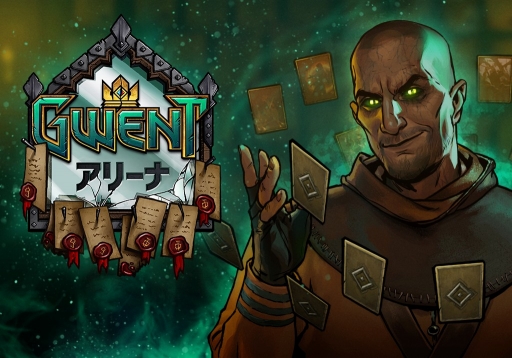 画像ギャラリー No.001のサムネイル画像 / 「グウェント ウィッチャーカードゲーム」に新モード「グウェント アリーナ」が実装