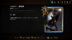 画像ギャラリー No.005のサムネイル画像 / 「グウェント ウィッチャーカードゲーム」に新モード「グウェント アリーナ」が実装