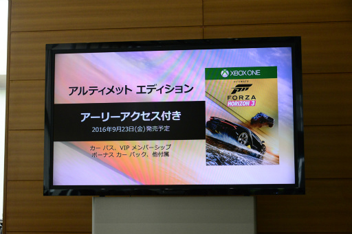 画像ギャラリー No.002のサムネイル画像 / Xbox戦略が明かされたプレス向け発表会「Xbox Showcase」をレポート。ファーストパーティタイトルをキーマンが紹介