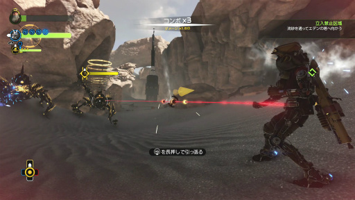 画像ギャラリー No.013のサムネイル画像 / 日米クリエイターによる新作アクション「ReCore」レビュー。粗さも目立つが,絶妙なゲームバランスは職人的だ