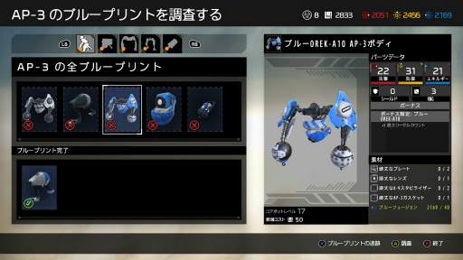 画像ギャラリー No.016のサムネイル画像 / 日米クリエイターによる新作アクション「ReCore」レビュー。粗さも目立つが,絶妙なゲームバランスは職人的だ