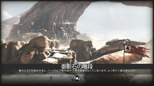画像ギャラリー No.018のサムネイル画像 / 日米クリエイターによる新作アクション「ReCore」レビュー。粗さも目立つが,絶妙なゲームバランスは職人的だ