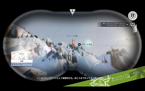 画像ギャラリー No.007のサムネイル画像 / アルプスでエクストリームスポーツを楽しむ「STEEP」の,お尻がゾクゾクしそうな直撮りムービーを掲載