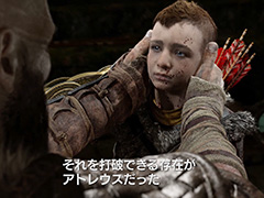 「ゴッド・オブ・ウォー」，クレイトスの息子にフォーカスした特別映像「アトレウスができあがるまで」が公開