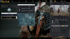 画像ギャラリー No.008のサムネイル画像 / PS4ソフト「ゴッド・オブ・ウォー」が本日発売。物語の舞台やシステムを一新した新たなゴッド・オブ・ウォーが描かれる