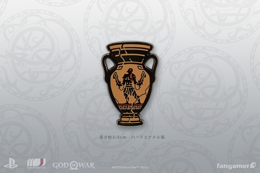 画像ギャラリー No.021のサムネイル画像 / 「God of War」オリジナルTシャツやピンバッジが登場。オンラインイベントも